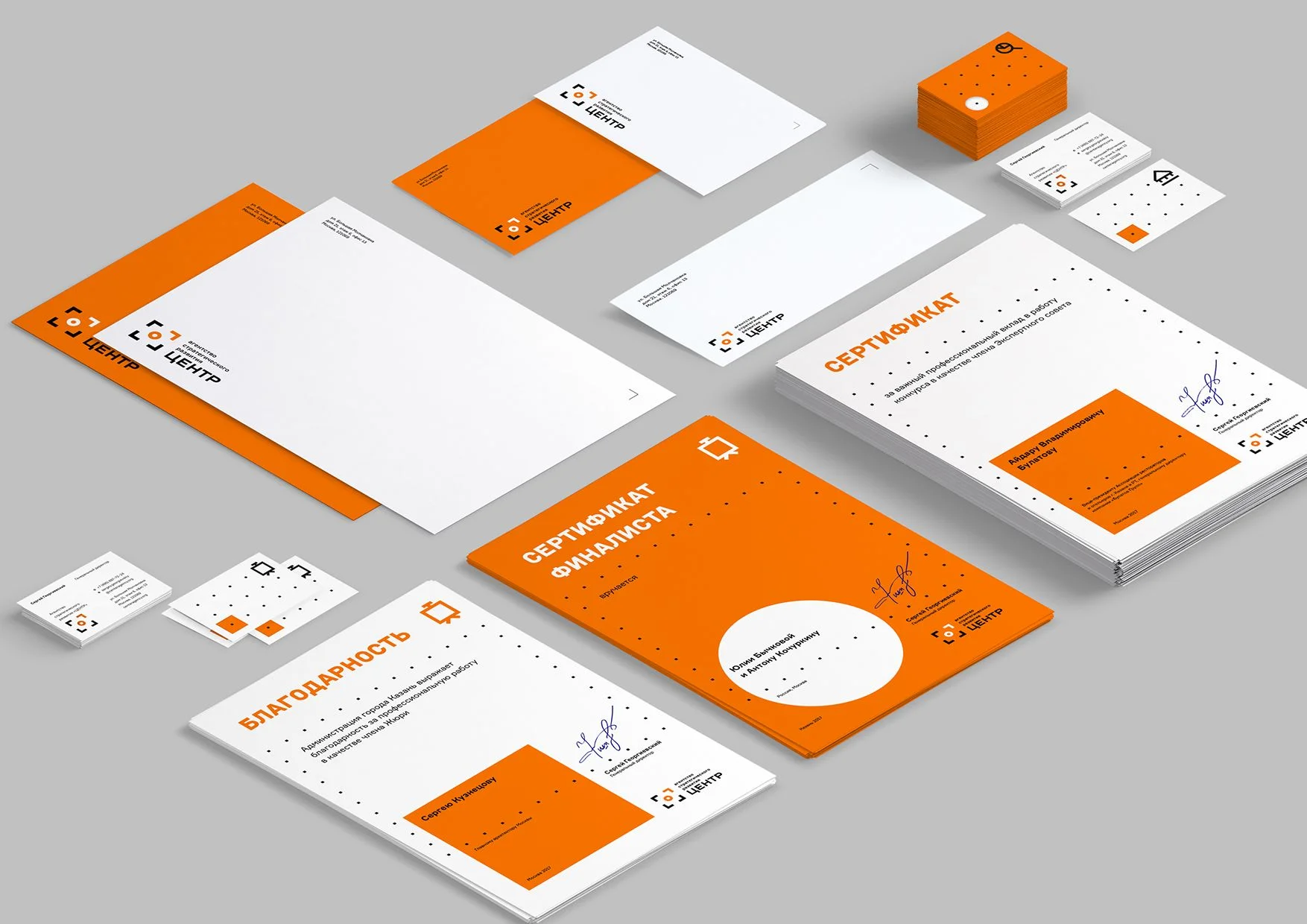 Агенство Центр